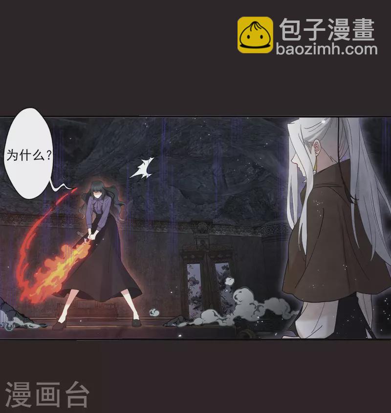 第2季14话2 对立-第194话