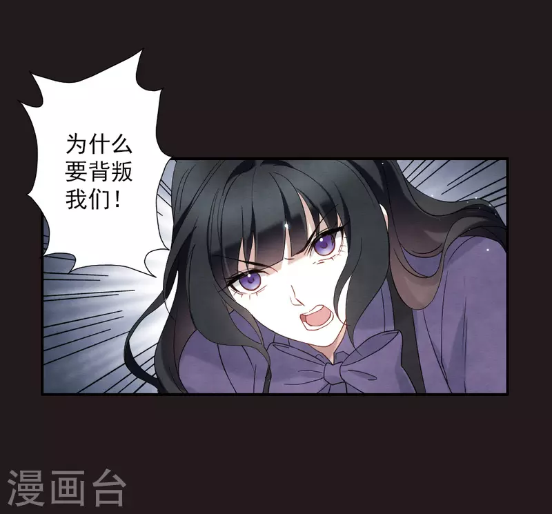 第2季14话2 对立-第194话