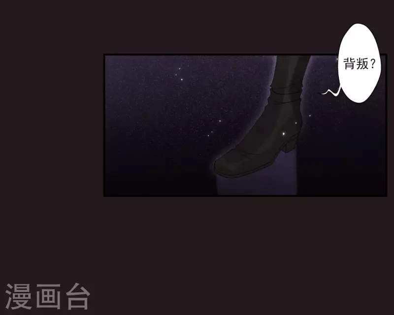 第2季14话2 对立-第194话
