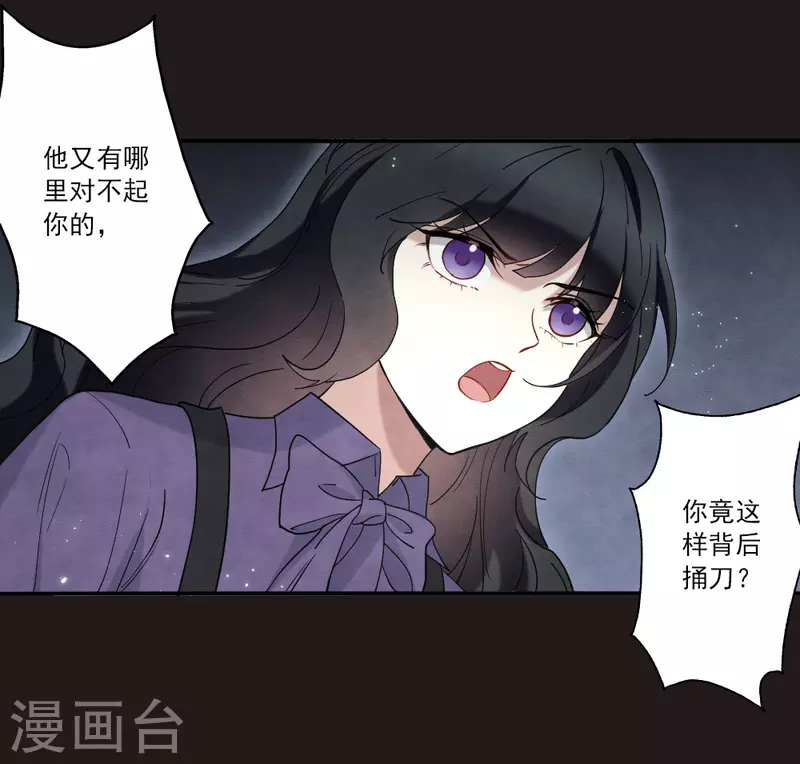第2季14话2 对立-第194话