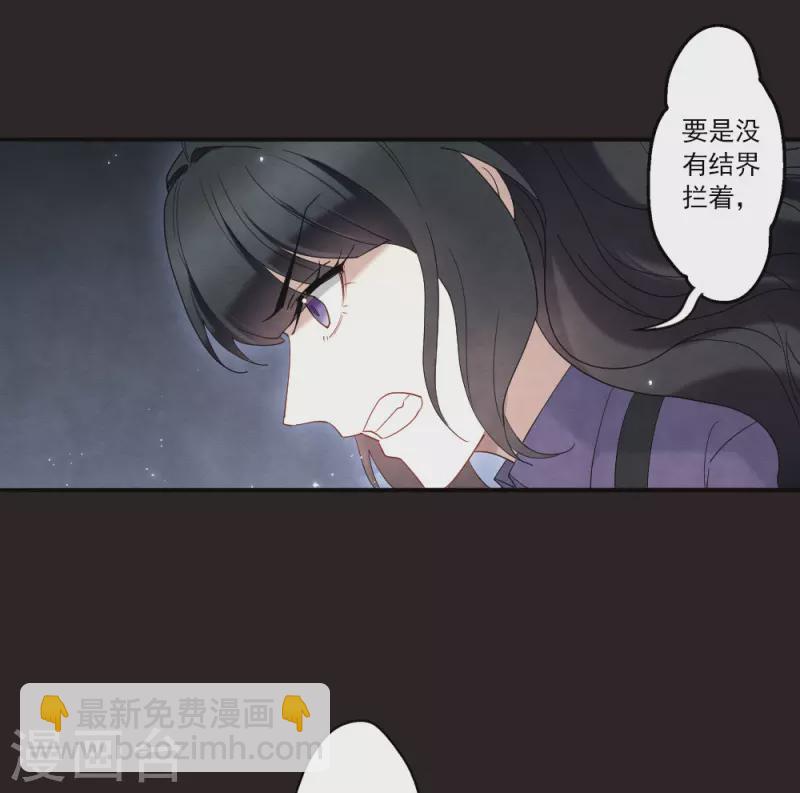第2季14话2 对立-第194话