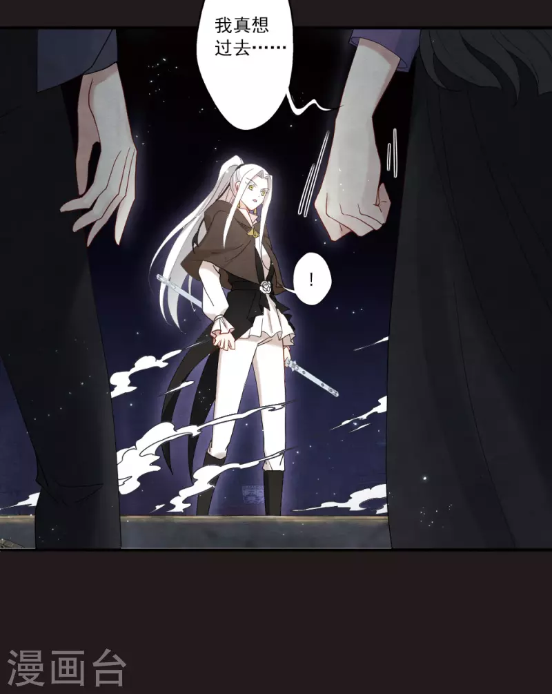 第2季14话2 对立-第194话