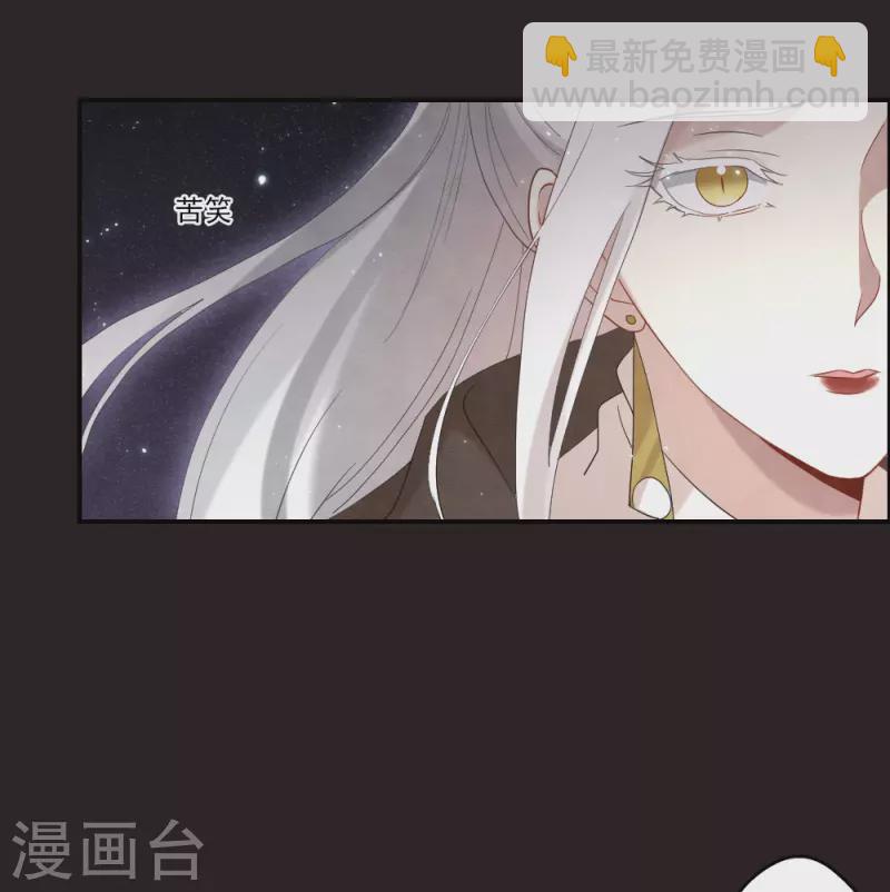 第2季14话2 对立-第194话