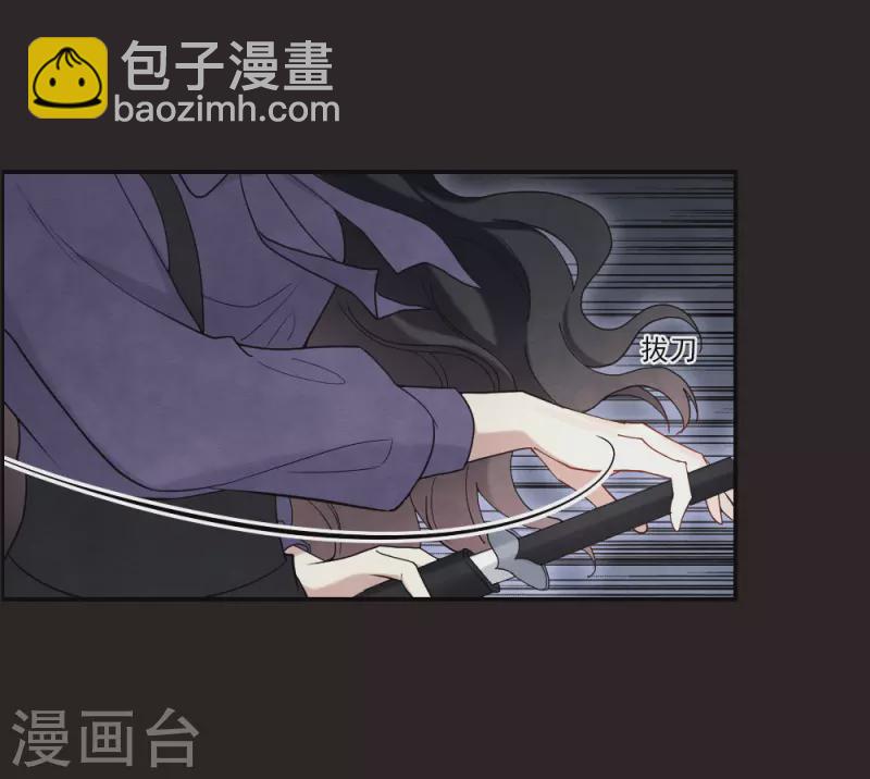 第2季14话2 对立-第194话