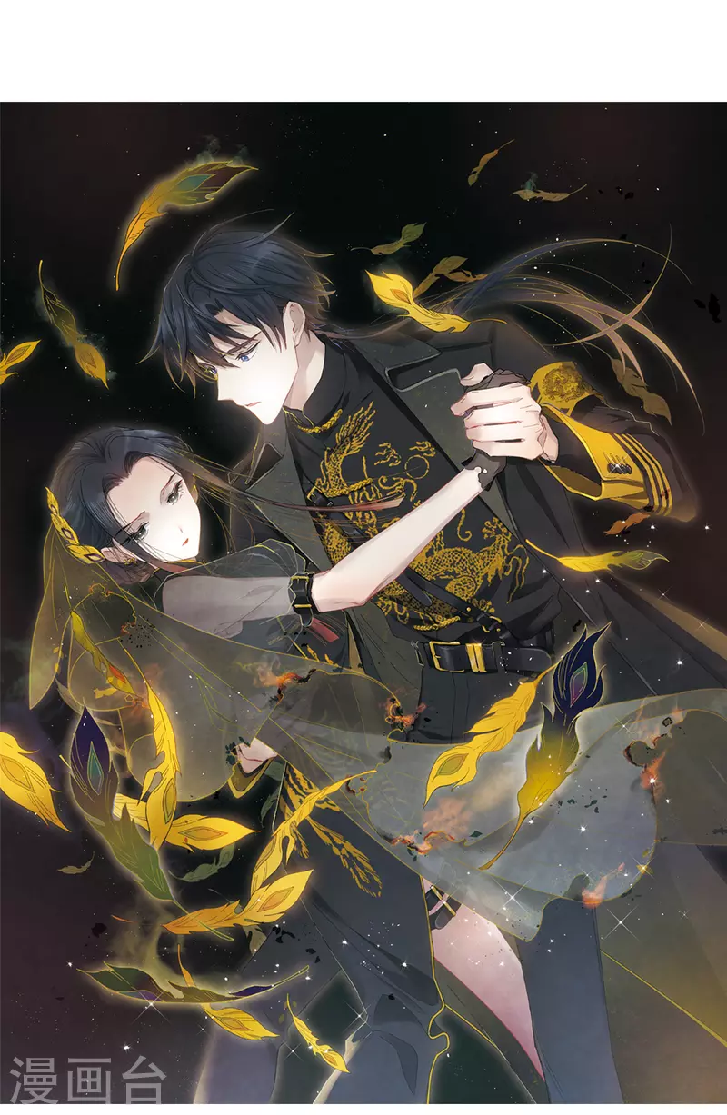 第2季14话4 对立-第196话
