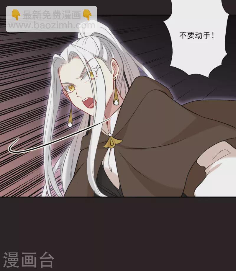 第2季14话4 对立-第196话