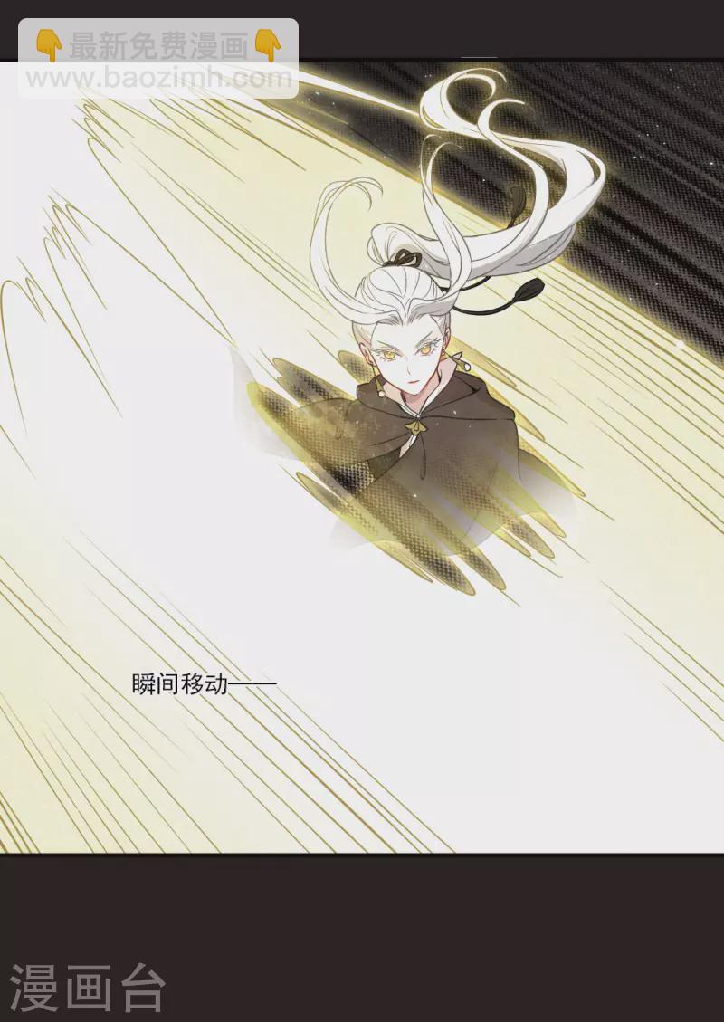 第2季14话4 对立-第196话