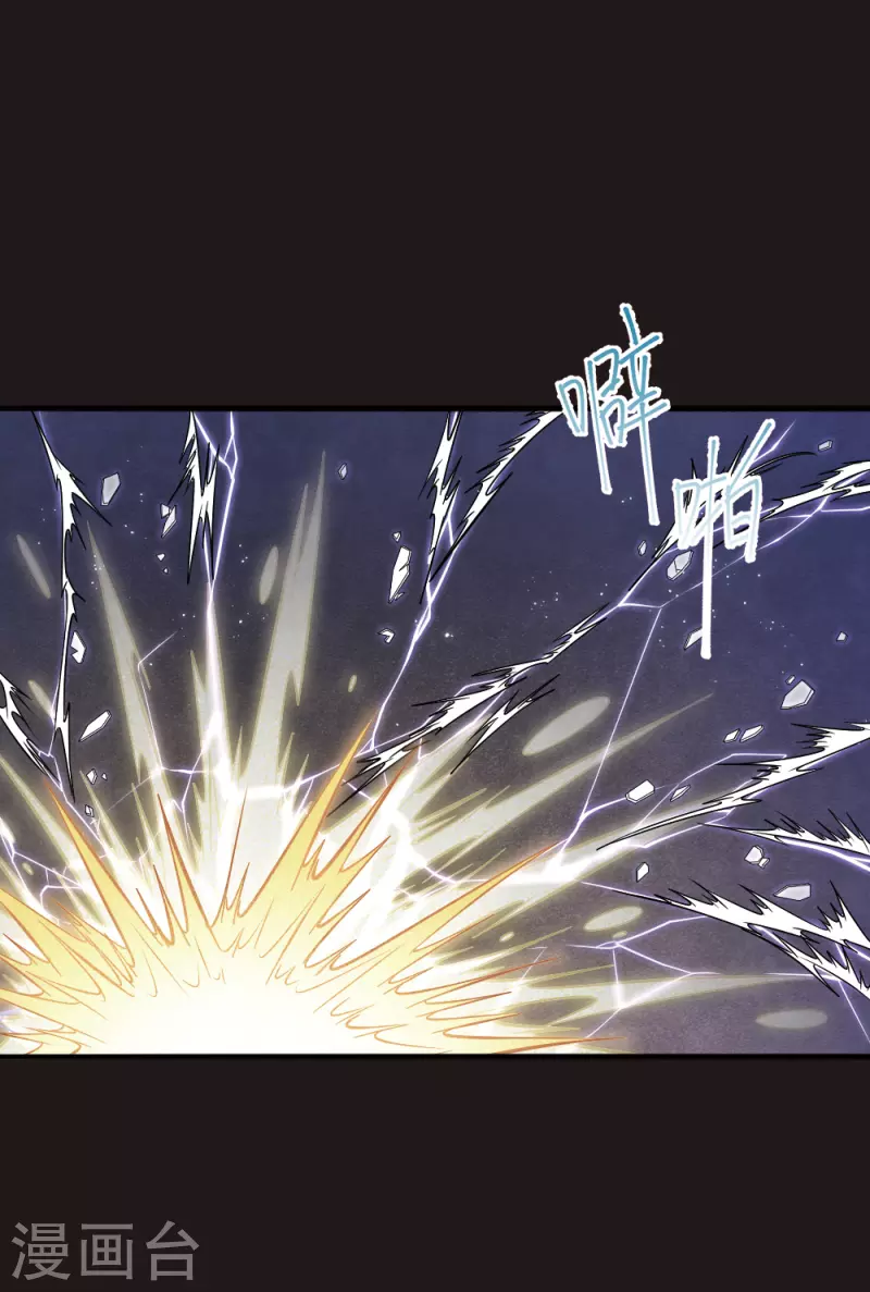 第2季14话4 对立-第196话