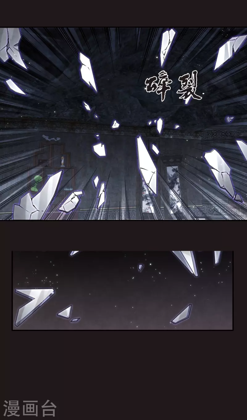 第2季14话4 对立-第196话