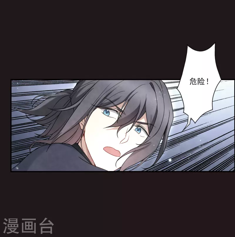 第2季14话4 对立-第196话