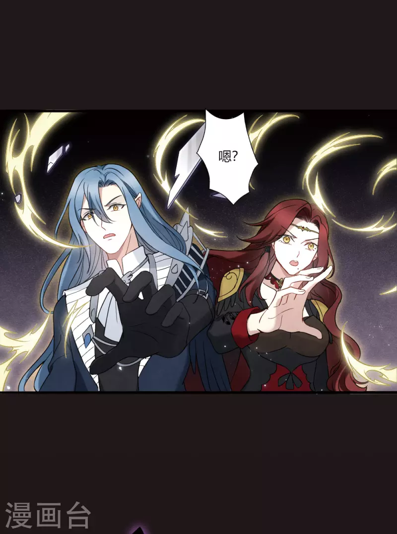 第2季14话4 对立-第196话