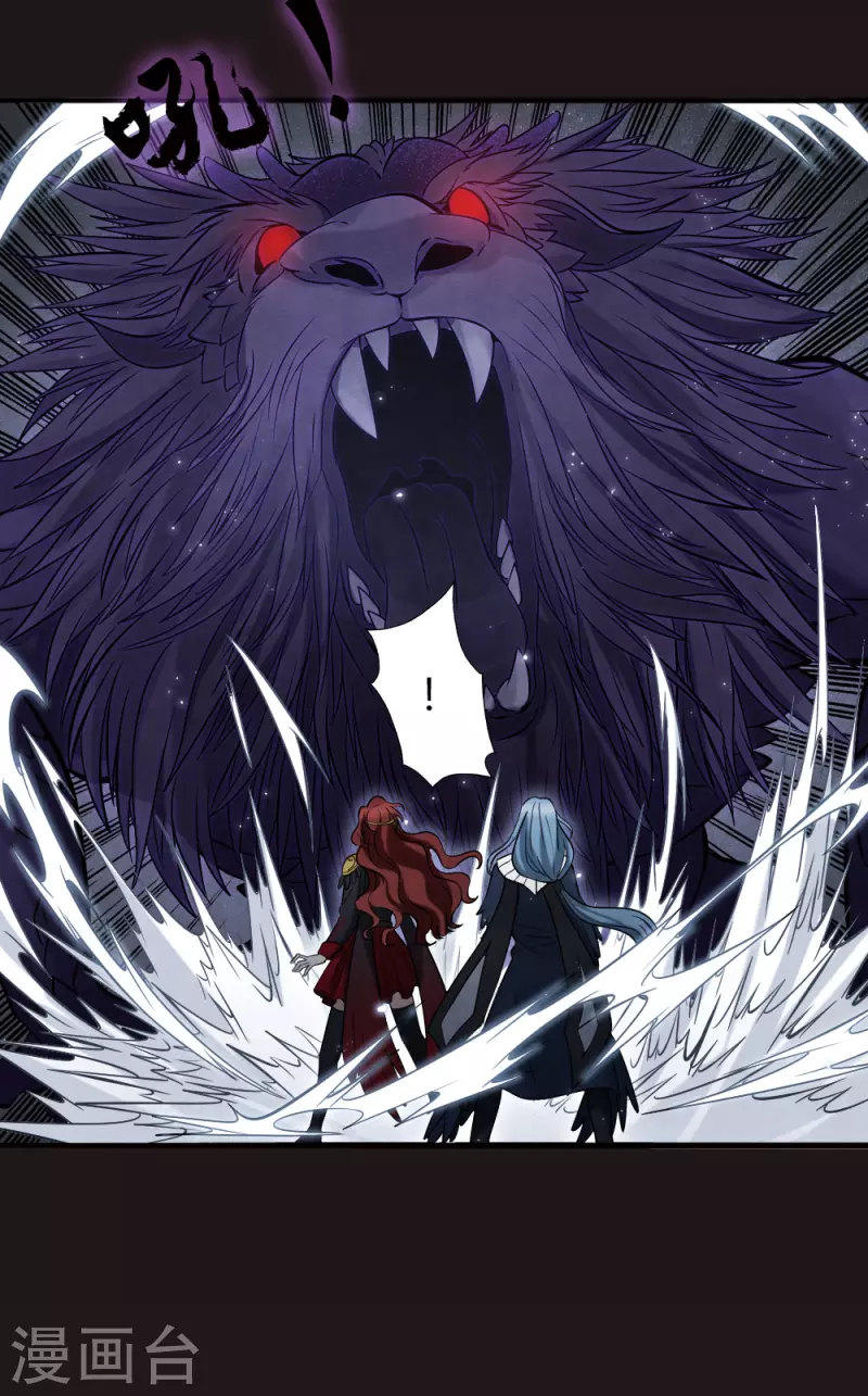 第2季14话4 对立-第196话