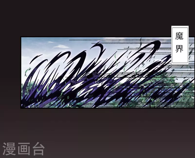 第2季14话4 对立-第196话
