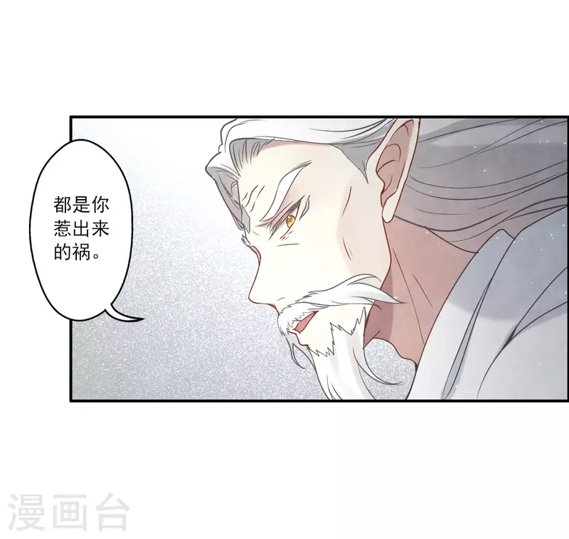 第2季14话4 对立-第196话