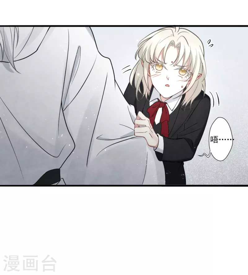 第2季14话4 对立-第196话