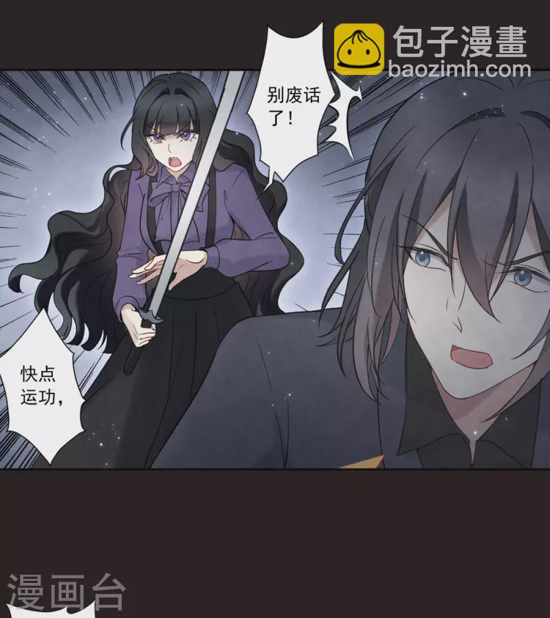 第2季14话4 对立-第196话