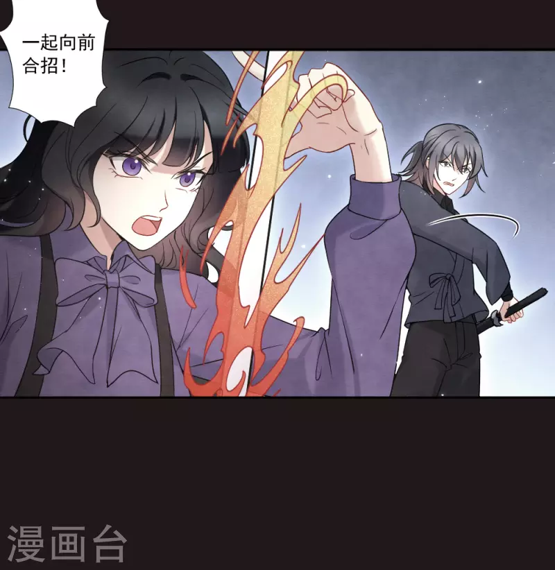 第2季14话4 对立-第196话