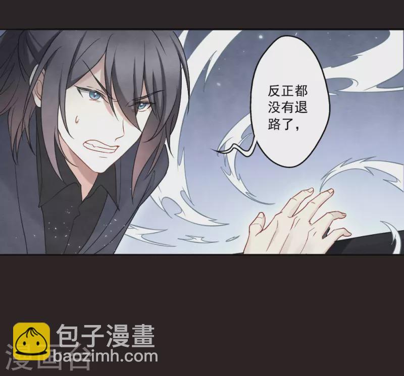 第2季14话4 对立-第196话