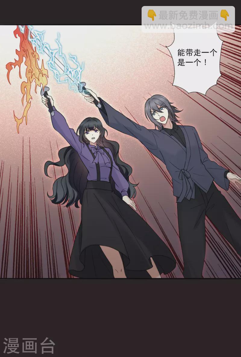 第2季14话4 对立-第196话