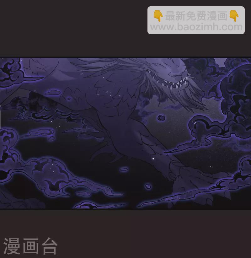 第2季15话2 魔障-第198话