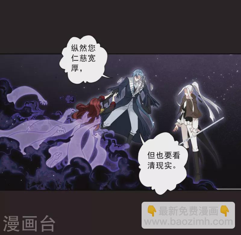 第2季15话2 魔障-第198话
