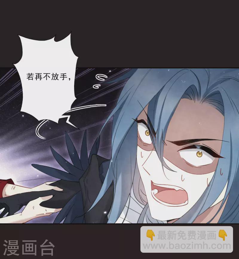 第2季15话2 魔障-第198话