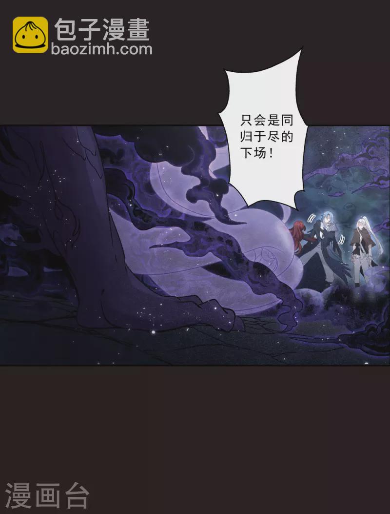 第2季15话2 魔障-第198话