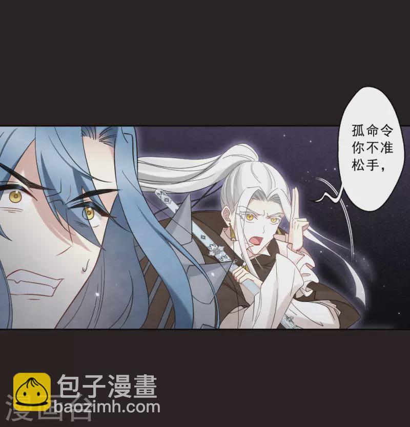 第2季15话2 魔障-第198话