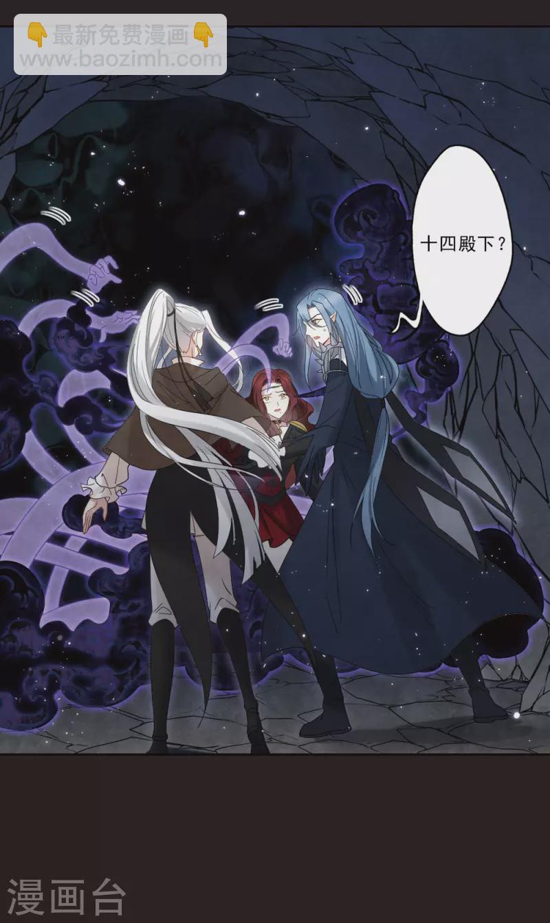 第2季15话2 魔障-第198话