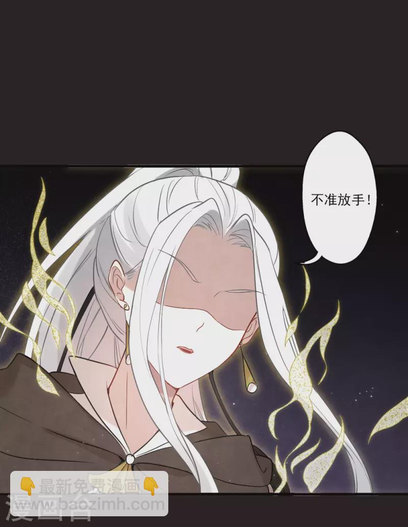第2季15话2 魔障-第198话