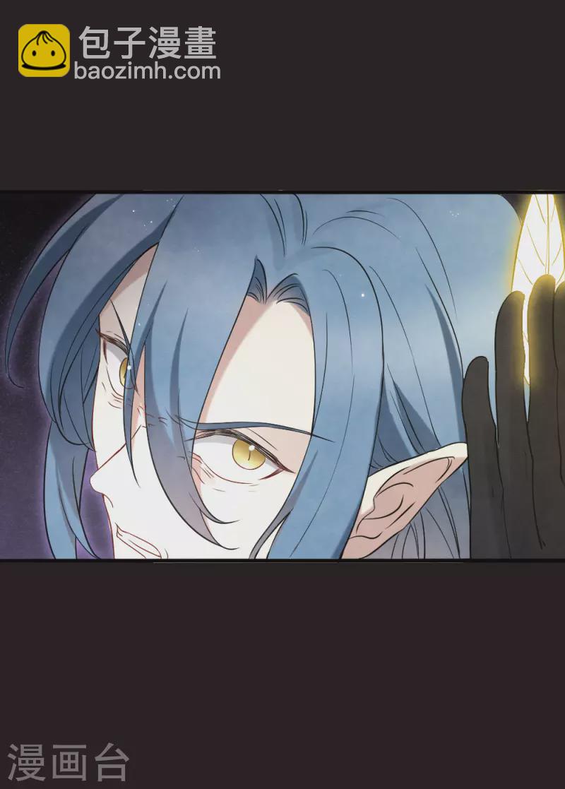 第2季15话2 魔障-第198话