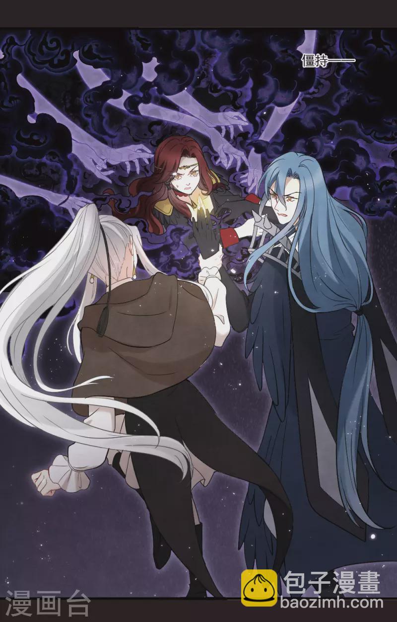 第2季15话2 魔障-第198话