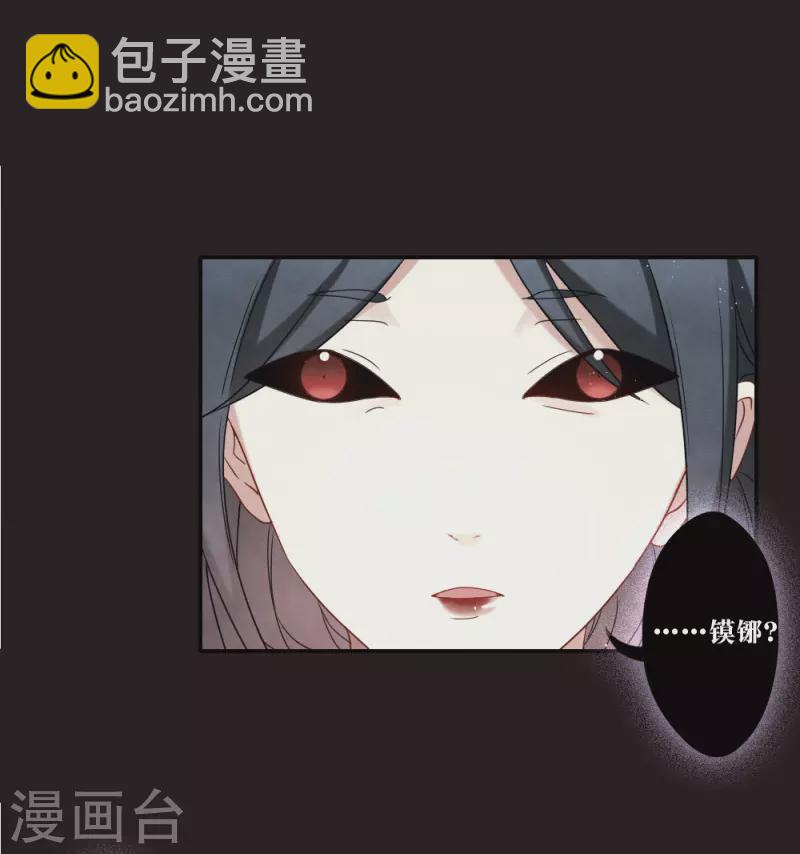 第2季16话1 不敌-第200话