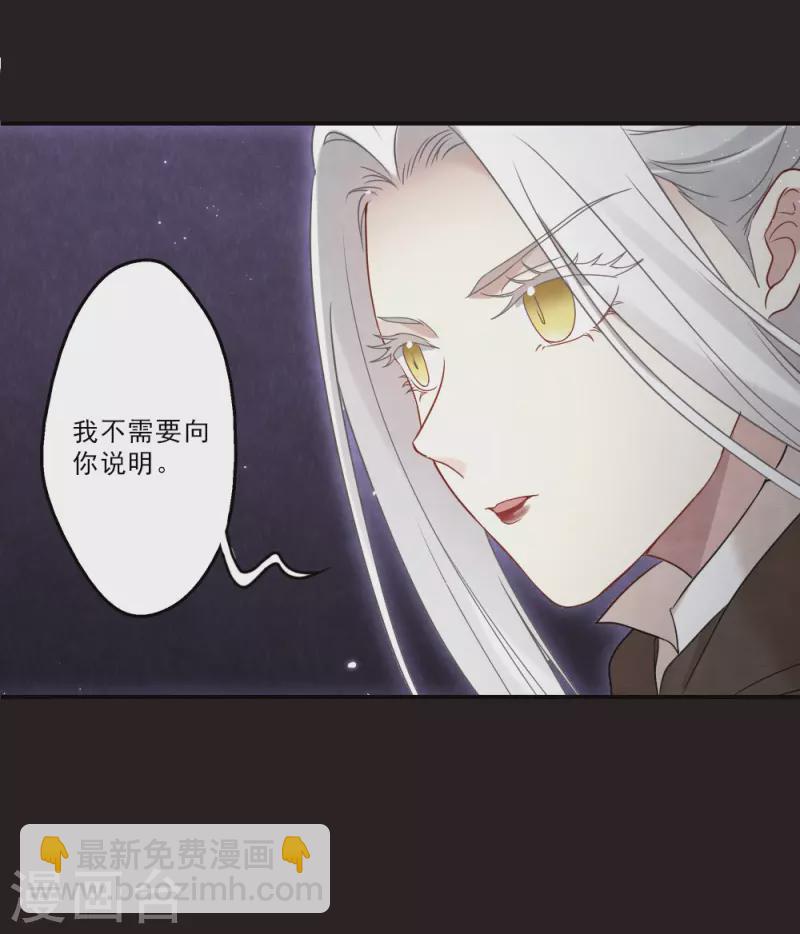 第2季16话1 不敌-第200话