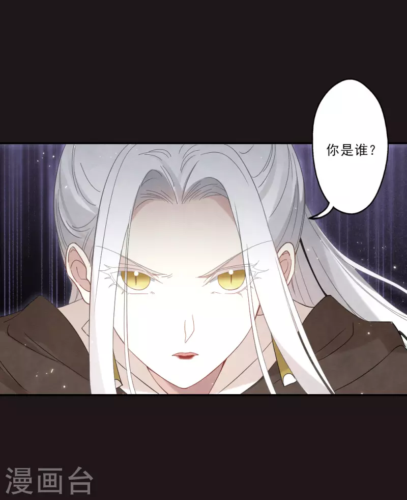 第2季16话1 不敌-第200话