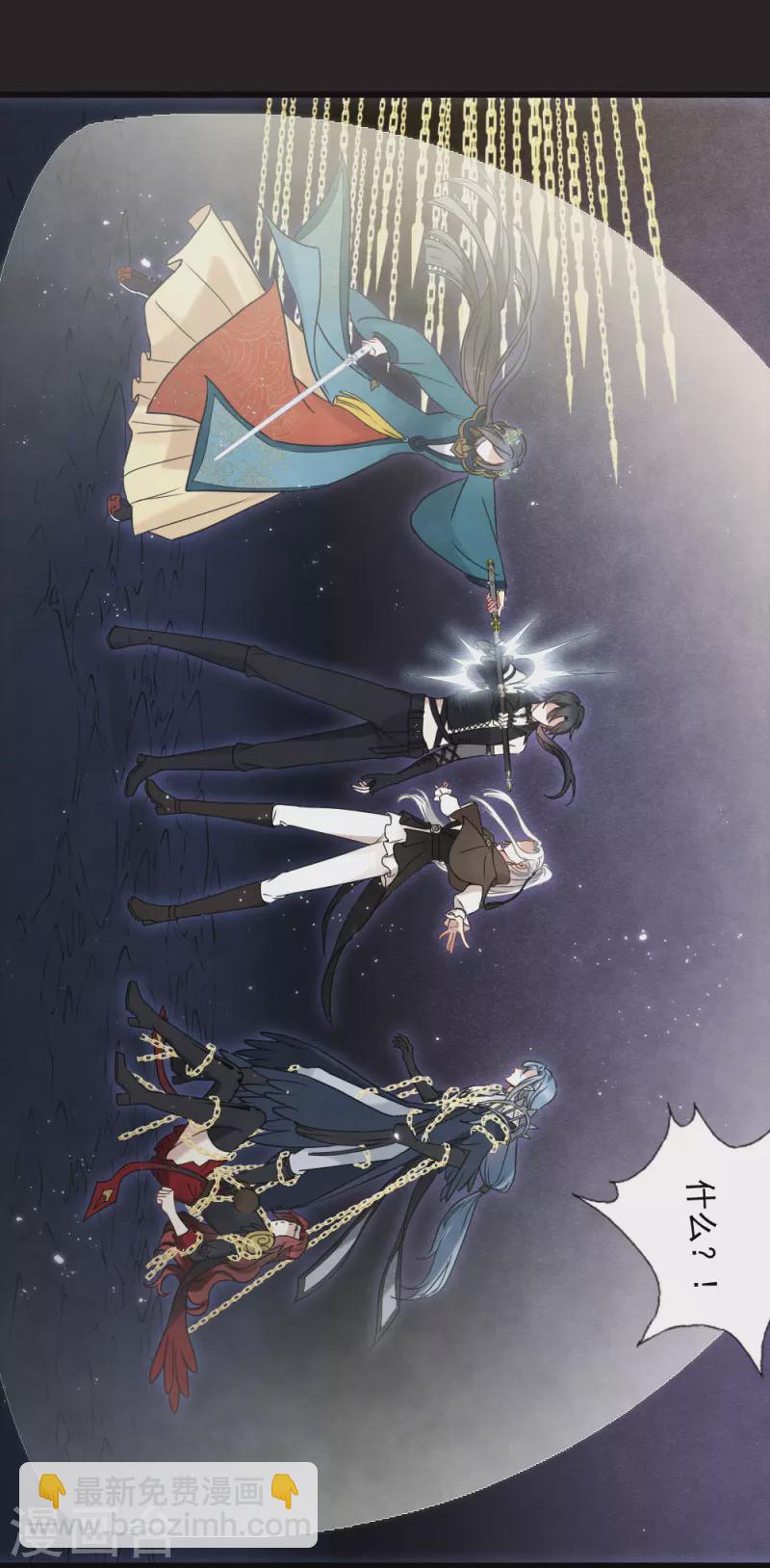 第2季16话3 不敌(1/2)-第202话