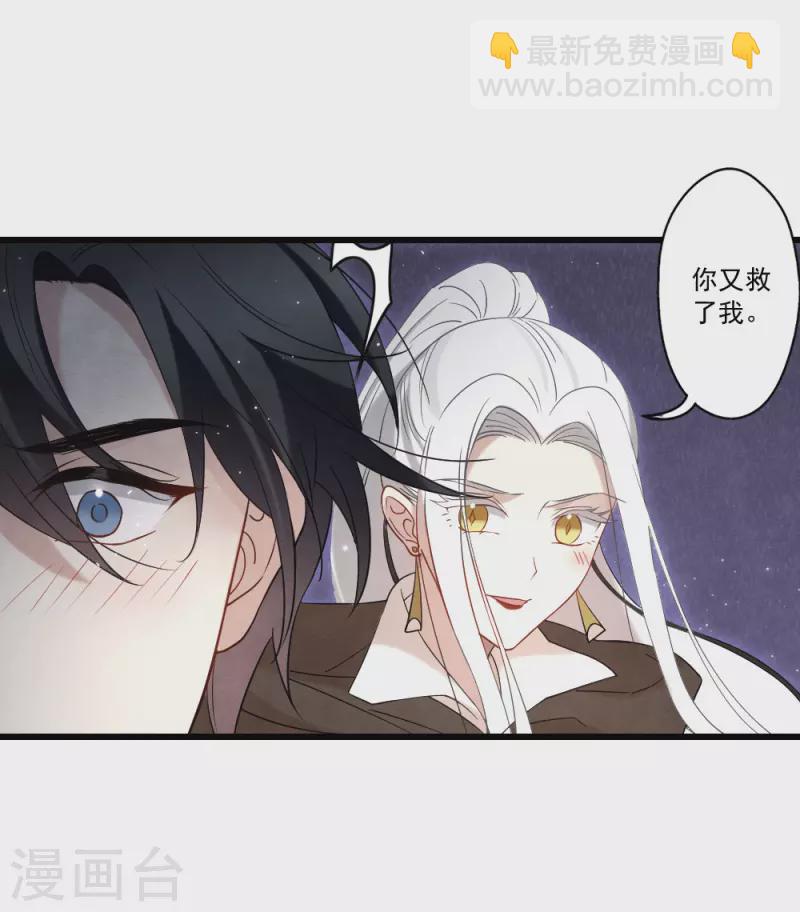 第2季16话3 不敌(1/2)-第202话
