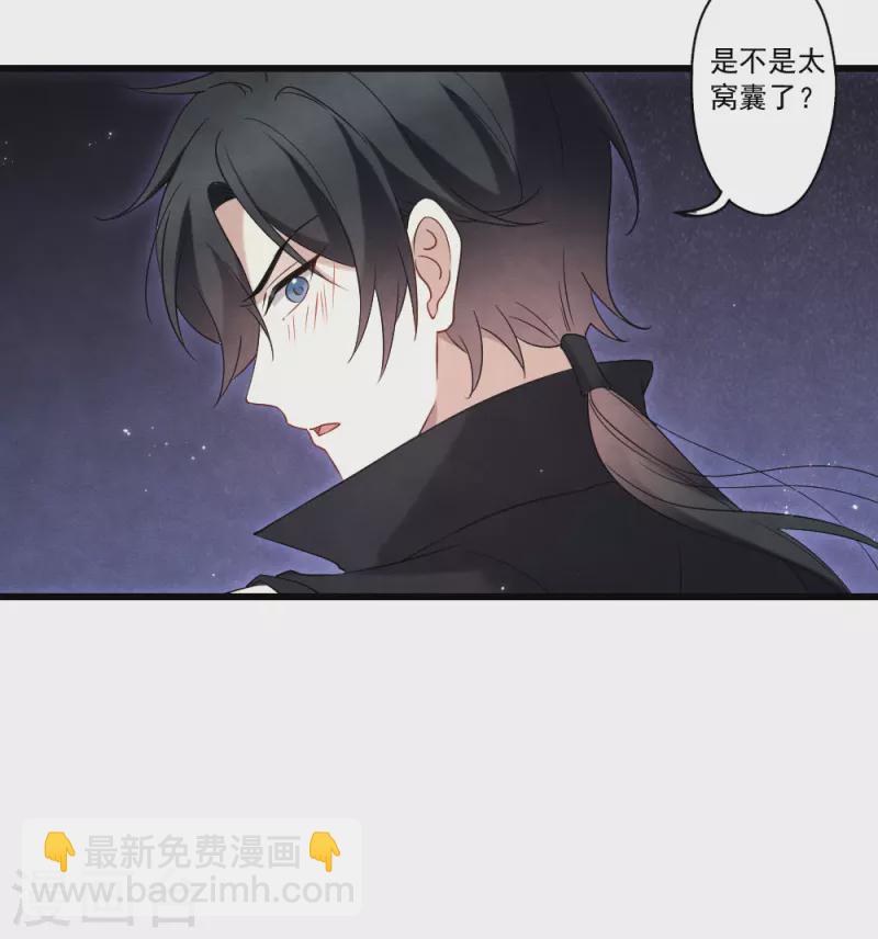 第2季16话3 不敌(1/2)-第202话