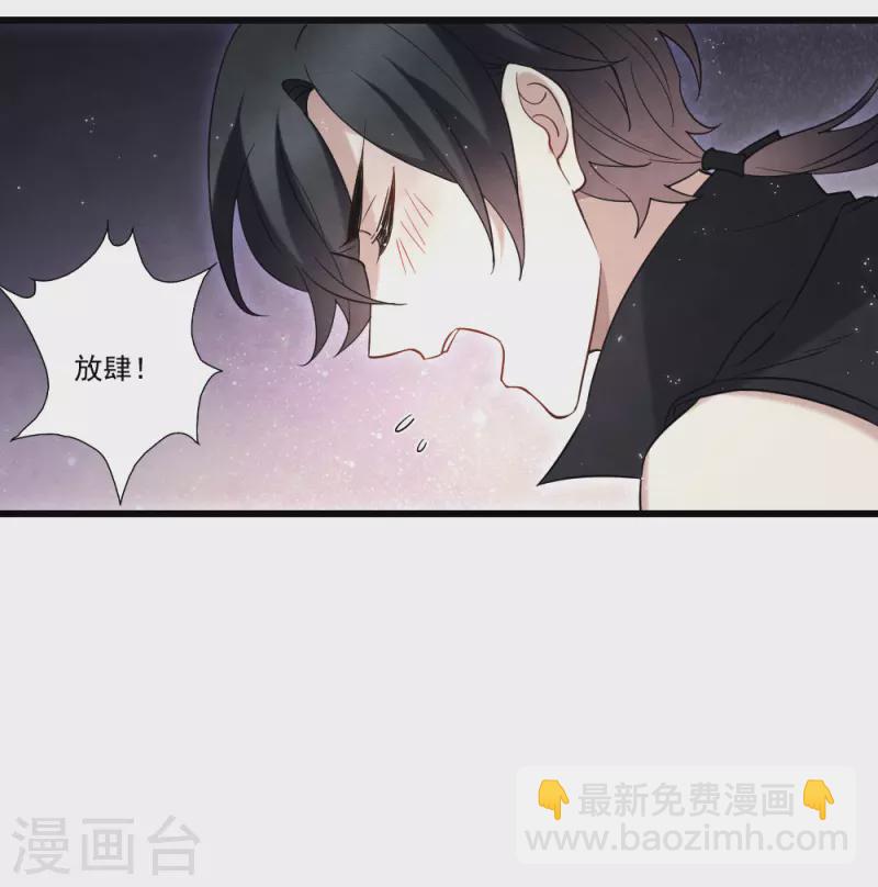 第2季16话3 不敌(1/2)-第202话
