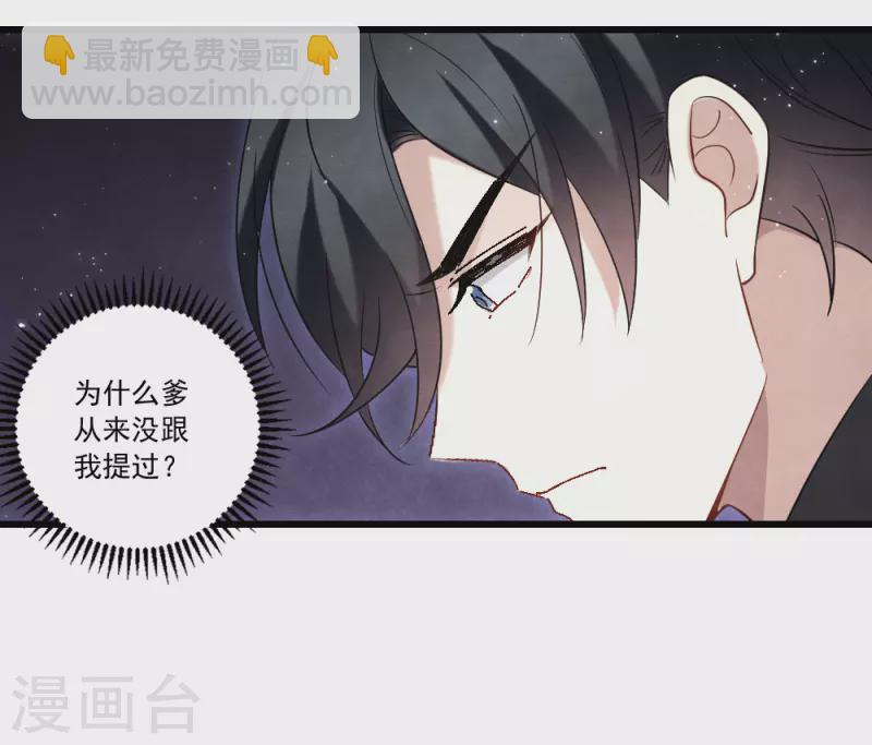 第2季16话3 不敌(1/2)-第202话