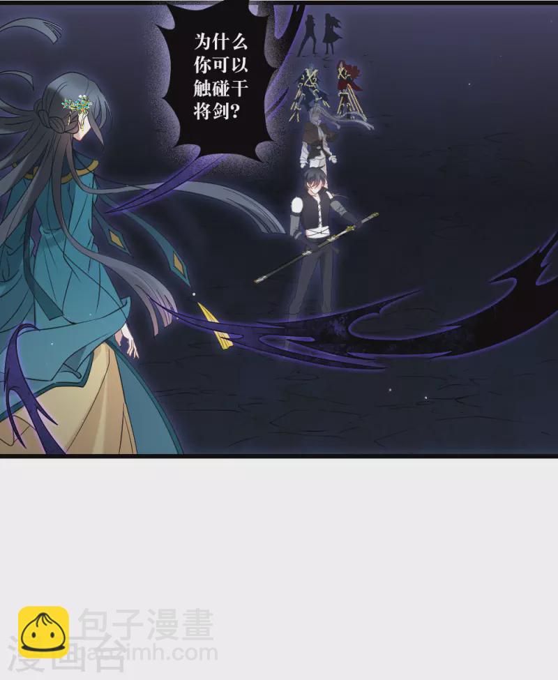 第2季16话3 不敌(1/2)-第202话