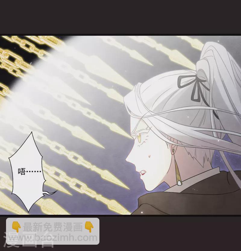 第2季16话3 不敌(1/2)-第202话