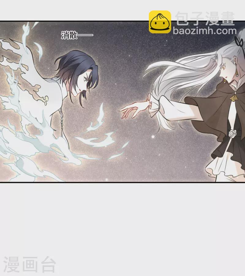 第2季17话3 吞噬-第206话