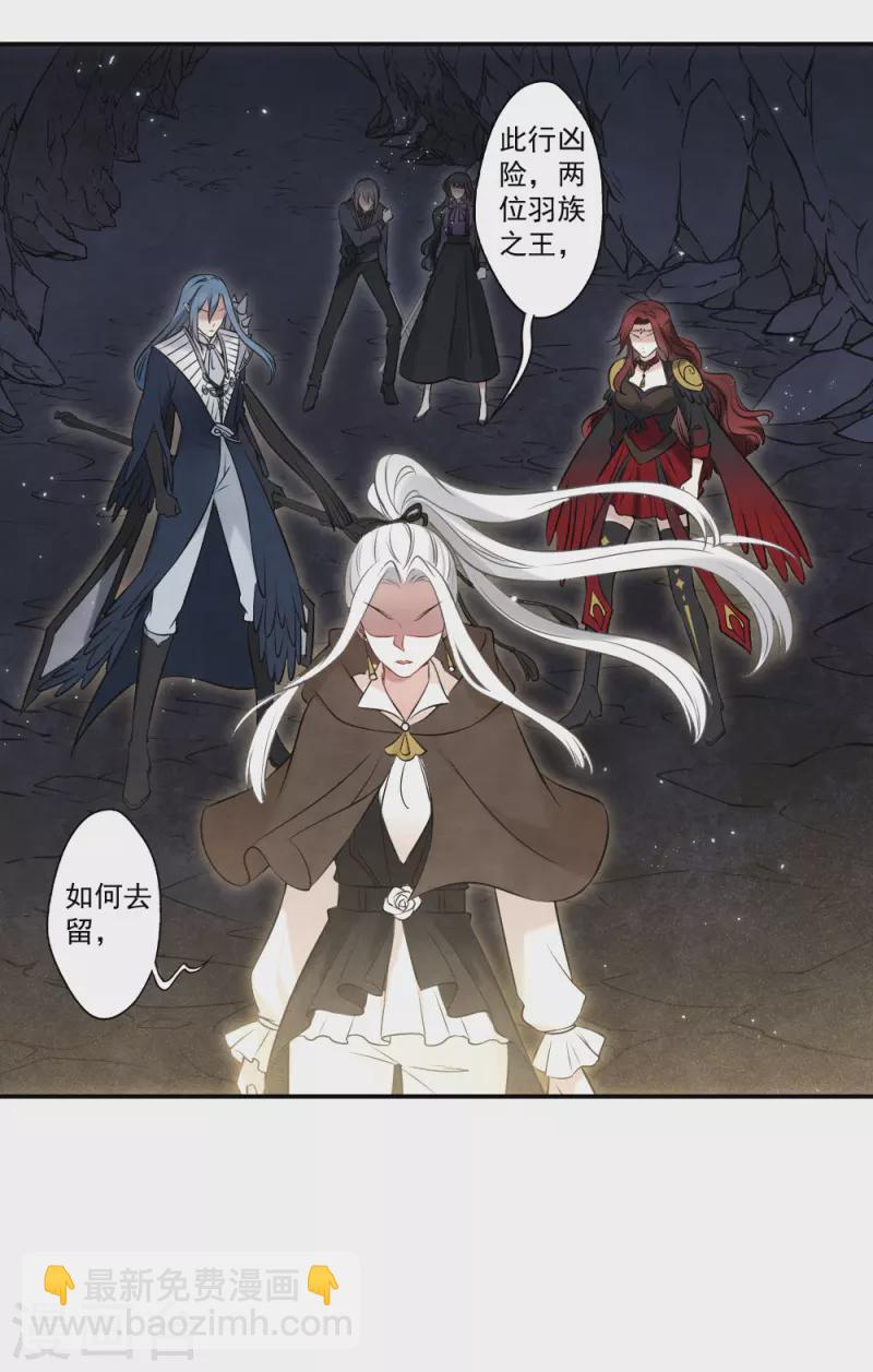 第2季17话3 吞噬-第206话