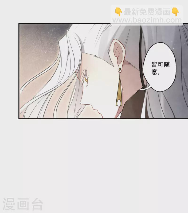 第2季17话3 吞噬-第206话