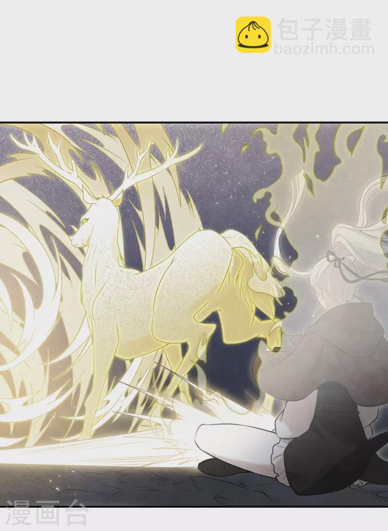 第2季17话3 吞噬-第206话