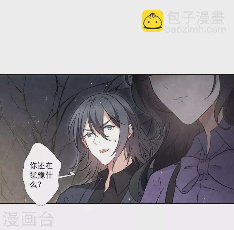 第2季17话3 吞噬-第206话