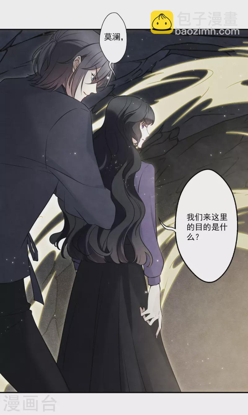 第2季17话3 吞噬-第206话