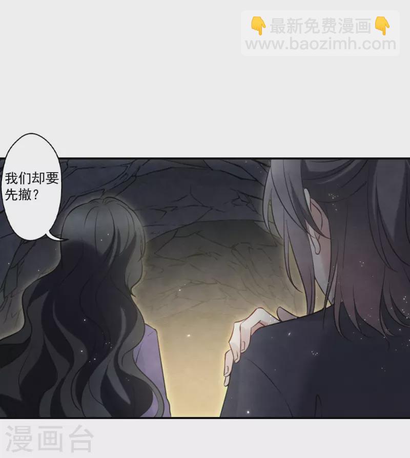 第2季17话3 吞噬-第206话