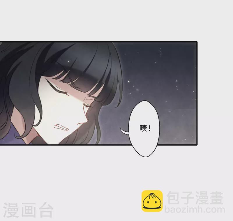 第2季17话3 吞噬-第206话